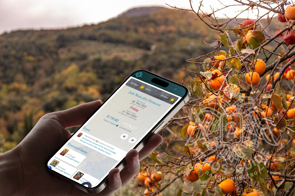 Православный календарь